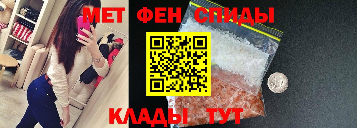 АМФ  Амфетамин VHQ  Вход с VPN  Кохма 