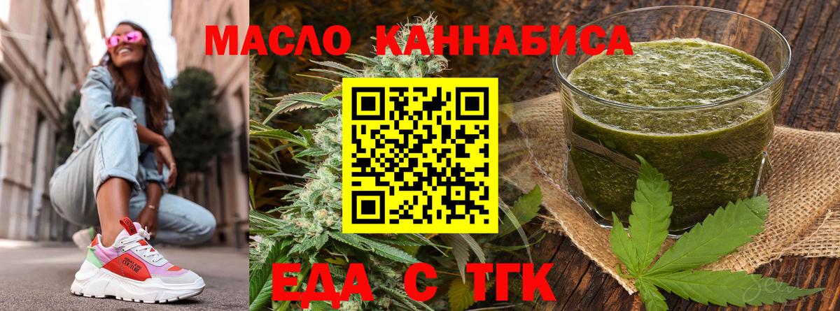 Canna-Cookies конопля  Вход с VPN  Кохма 