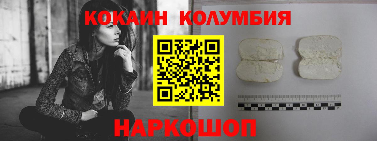 Cocaine VHQ Кохма