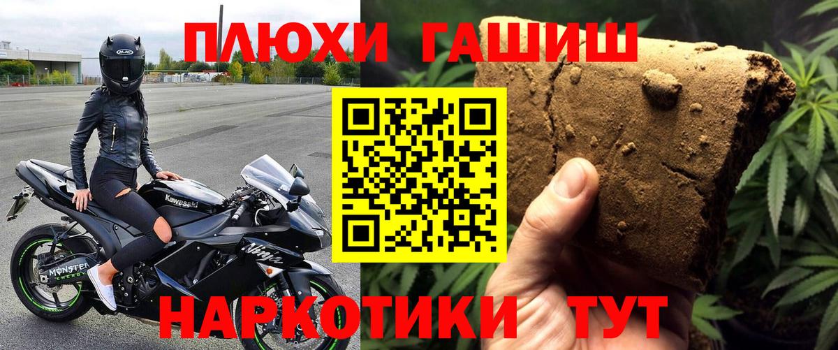 Гашиш Cannabis  Вход с VPN  Кохма  ГАШИШ гарик 