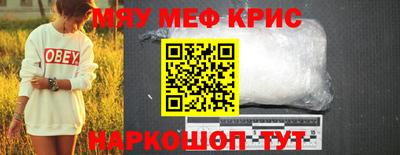 молекула духа Бузулук