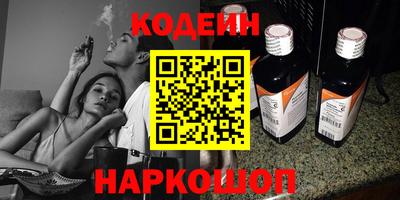 молекула духа Бузулук