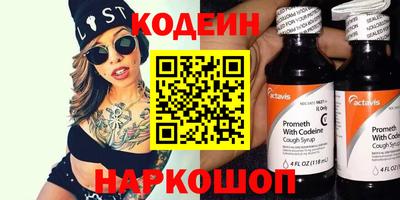 PSILOCYBIN Железногорск