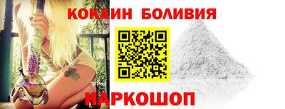 молекула духа Бузулук
