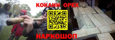 меф Бугуруслан