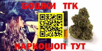 молекула духа Бузулук