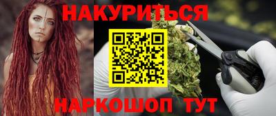 молекула духа Бузулук