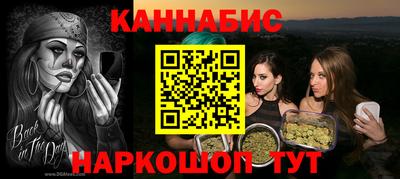 молекула духа Бузулук