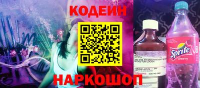 молекула духа Бузулук