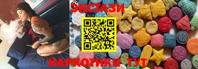 молекула духа Бузулук
