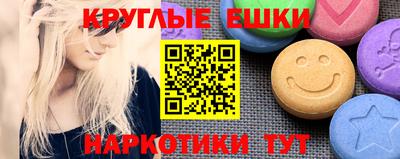 меф Бугуруслан