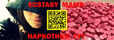 меф Бугуруслан