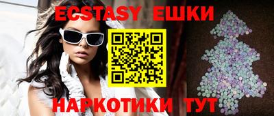 молекула духа Бузулук