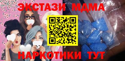 меф Бугуруслан
