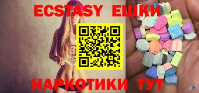 меф Бугуруслан