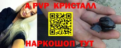 молекула духа Бузулук