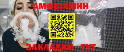 молекула духа Бузулук