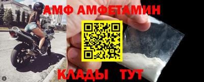 молекула духа Бузулук