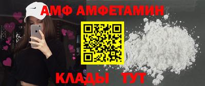 прущие грибы Будённовск