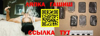 молекула духа Бузулук