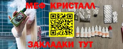 молекула духа Бузулук
