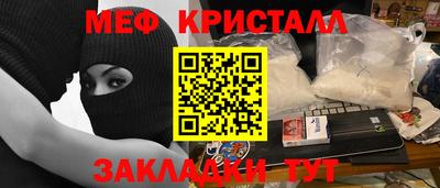 каннабис Железноводск