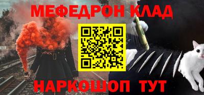 меф Бугуруслан