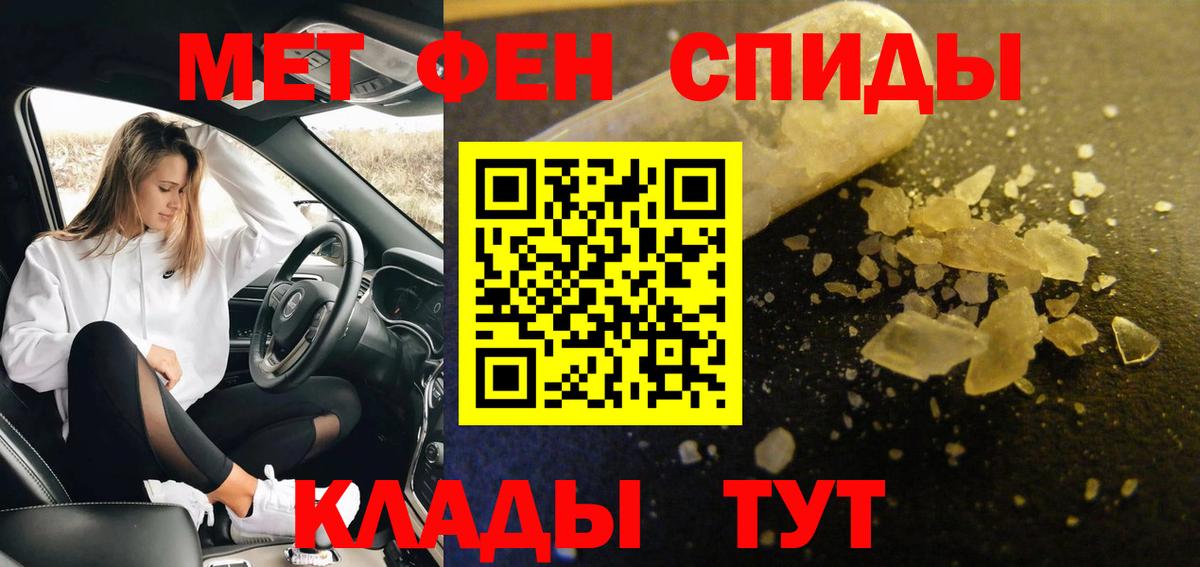 Кохма  Метамфетамин пудра  Вход с VPN  Метамфетамин пудра 