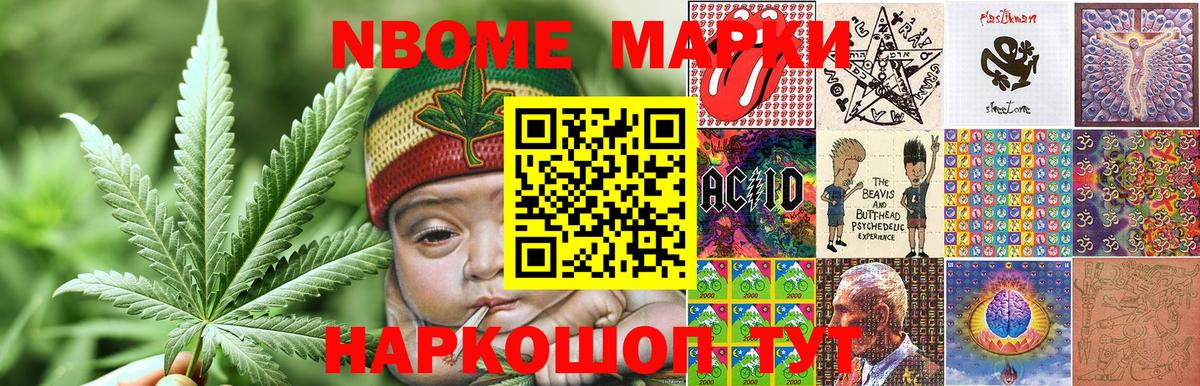 Кохма  КОКАИН  A PVP СОЛЬ кристаллы  Вход с VPN  Марихуана  Купить наркотик  Мефедрон  