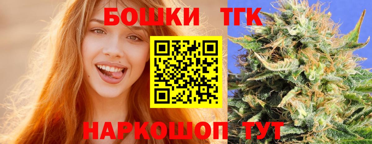 Бошки марихуана White Widow  Вход с VPN  Кохма  Канабис MAZAR 